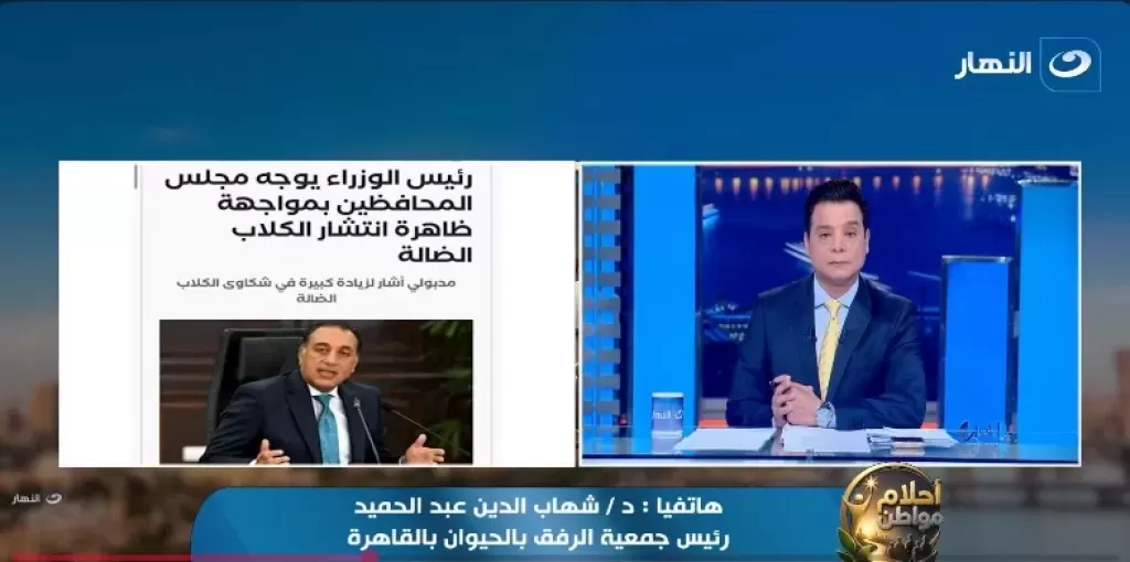 الدكتور شهاب الدين عبد الحميد، رئيس جمعية الرفق بالحيوان بالقاهرة