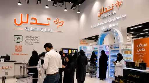تدلل للعناية التجارية تشارك في فعاليات الجمال والموضة بالمملكة