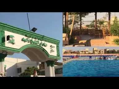 نادي الشيخ زايد.. صندوق أسود من الأسرار أم مجرد اتهامات تنتظر الحقيقة؟