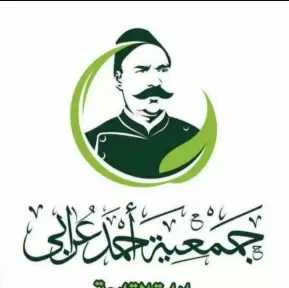 مخالفات وتعديات تهدد الاستثمار الزراعي والأمن الغذائي داخل جمعية أحمد عرابي بمدينة العبور