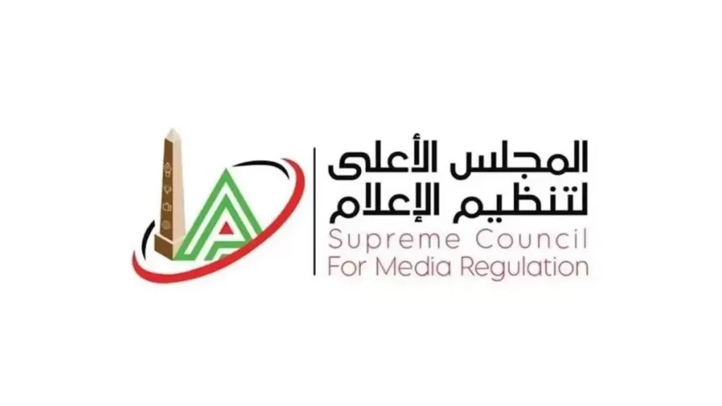 المجلس الأعلى للاعلام