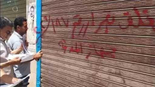 غلق وتشميع 12 محلًا تجاريًا تعمل دون ترخيص في بني سويف الجديدة