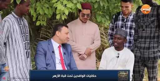 ”يا أُمي وجدتها في مصر”.. قصة طالب إفريقي أبكت الحاضرين في برنامج ”المواطن والمسؤول”