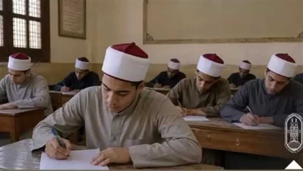 السبت المقبل، 163 ألف طالب يؤدون امتحانات الثانوية الأزهرية في 581 لجنة بمختلف المحافظات