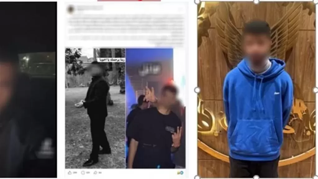 المتهم