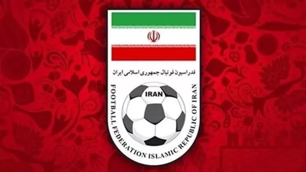الاتحاد الإيراني لكرة القدم