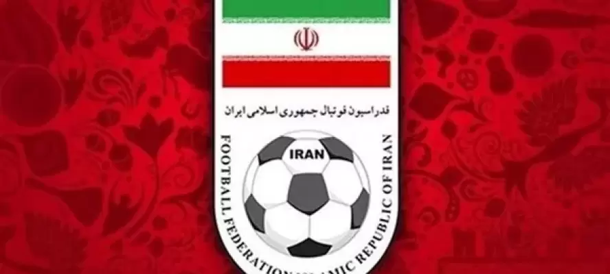 الاتحاد الإيراني يندد برفض أمريكا منح التأشيرات لعدد من المسؤولين.. ويعلن اللجوء لـ فيفا