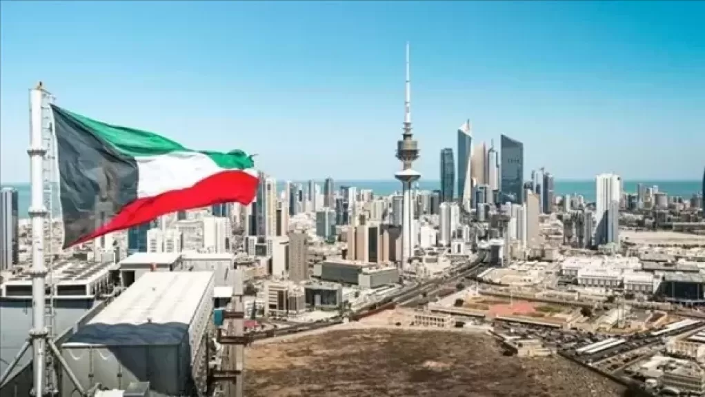 الكويت