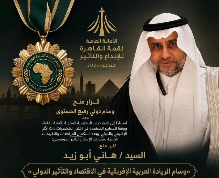 رجل الأعمال والخبير الاقتصادي هاني أبو زيد رئيس المجلس الأعلى للاقتصاد العربى الأفريقى