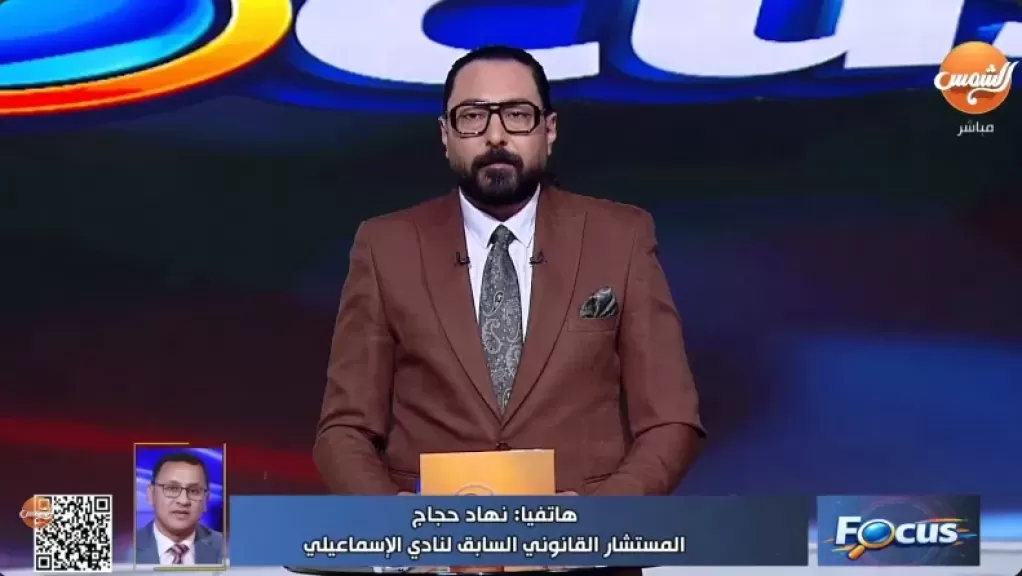 نهاد حجاج، المستشار القانوني السابق للنادي الإسماعيلي