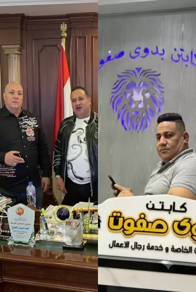 بدوي وشحاتة