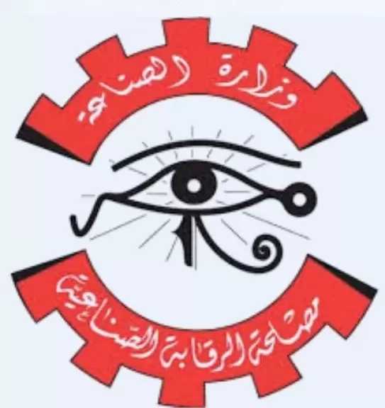 في أحدث تقرير صادر حول مؤشرات أداء مصلحة الرقابة الصناعية خلال شهر مايو الماضي