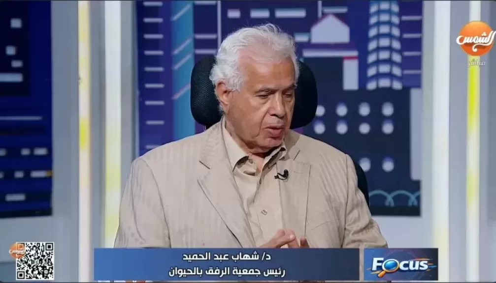 الدكتور شهاب عبد الحميد، رئيس جمعية الرفق بالحيوان