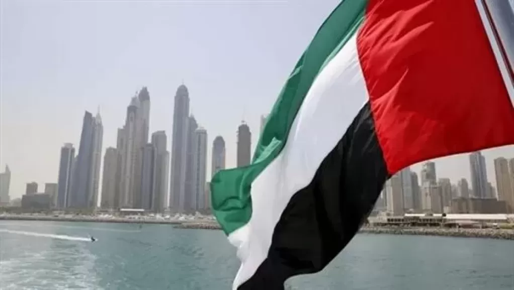 الإمارات