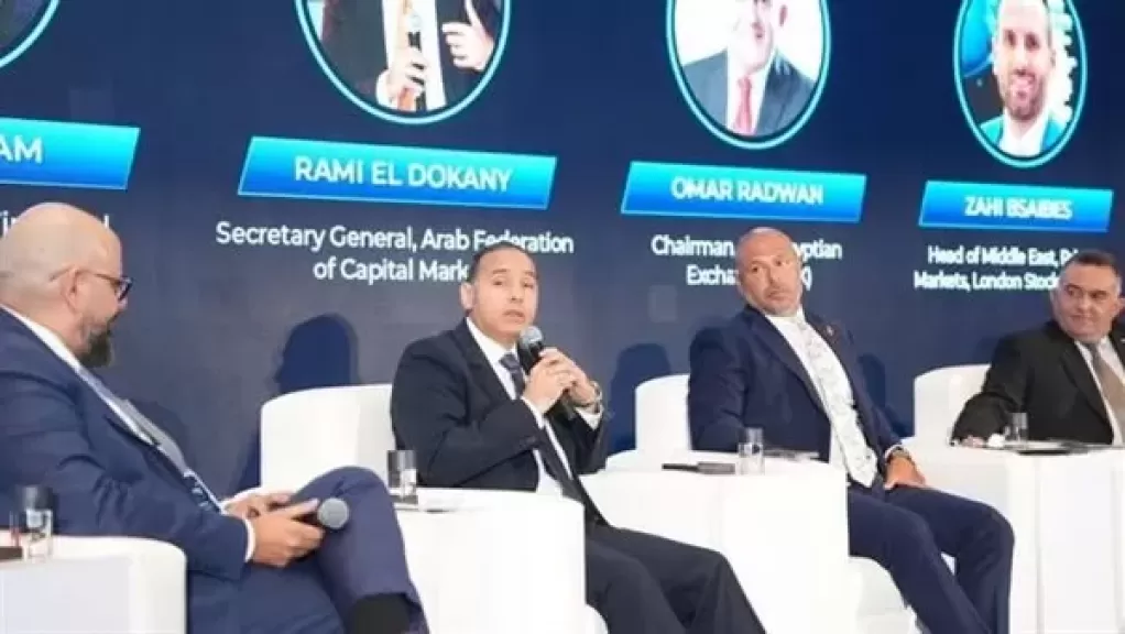 الدكتور إسلام عزام يستعرض مستجدات تطوير سوق رأس المال