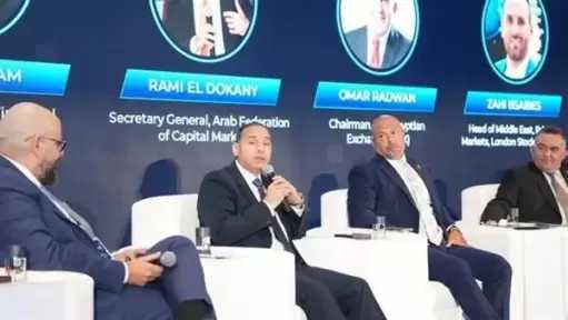 الرقابة المالية: إطلاق العقود المستقبلية على أسهم البنوك والعقارات خلال يونيو.. والقيمة السوقية للبورصة تتجاوز 3.8 تريليون جنيه