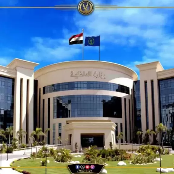 المتهمة