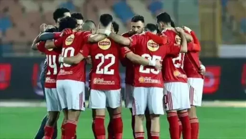 الأهلي