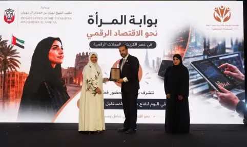 طارق عناني يشارك في مؤتمر ”بوابة المرأة نحو الاقتصاد الرقمي” ويمنح الشيخة وفاء المعلا درع السلام الدولي
