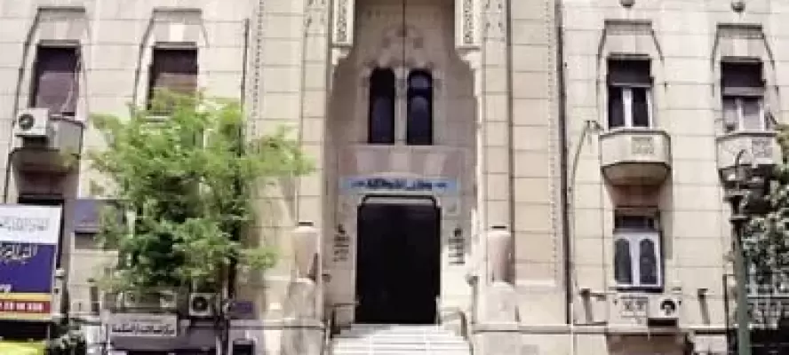 نقابة الأطباء تطالب بوقف إنشاء كليات طب جديدة.. ووقف قبول طلاب جدد
