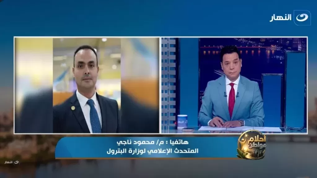 المهندس محمود ناجي، المتحدث الرسمي باسم وزارة البترول