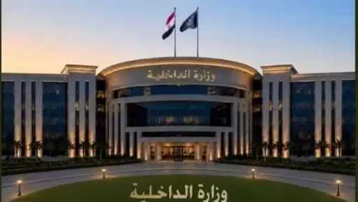 الداخلية تكشف ملابسات تضرر سيدة من جيرانها في الإسكندرية
