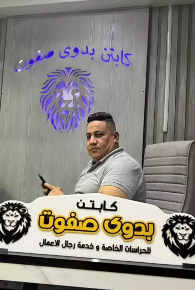 بدوي صفوت.. صبى نخنوخ الشمال في الجيزة 
