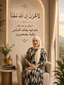 عام هجري جديد عام هجري جديد