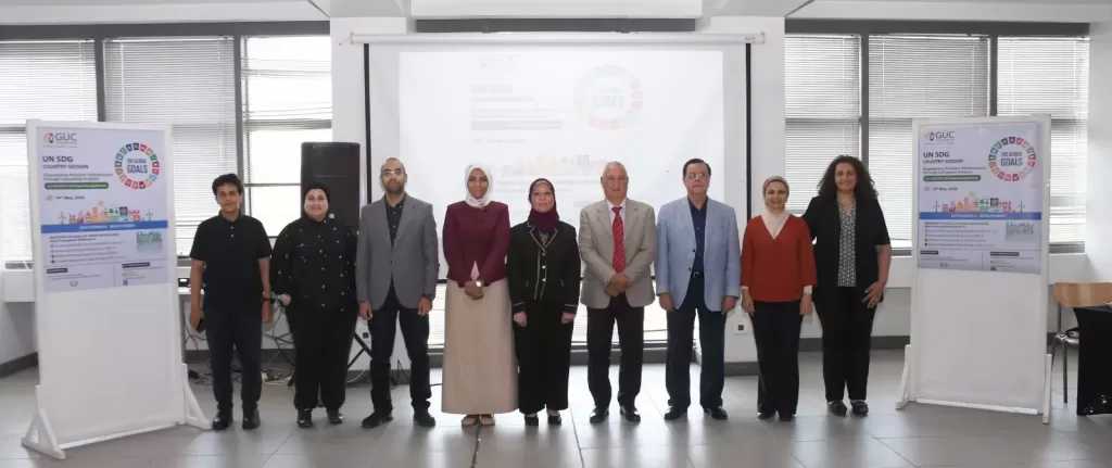 طلاب الجامعة الألمانية بالقاهرة يقدمون تحليلات جيومكانية لدعم التنمية المستدامة