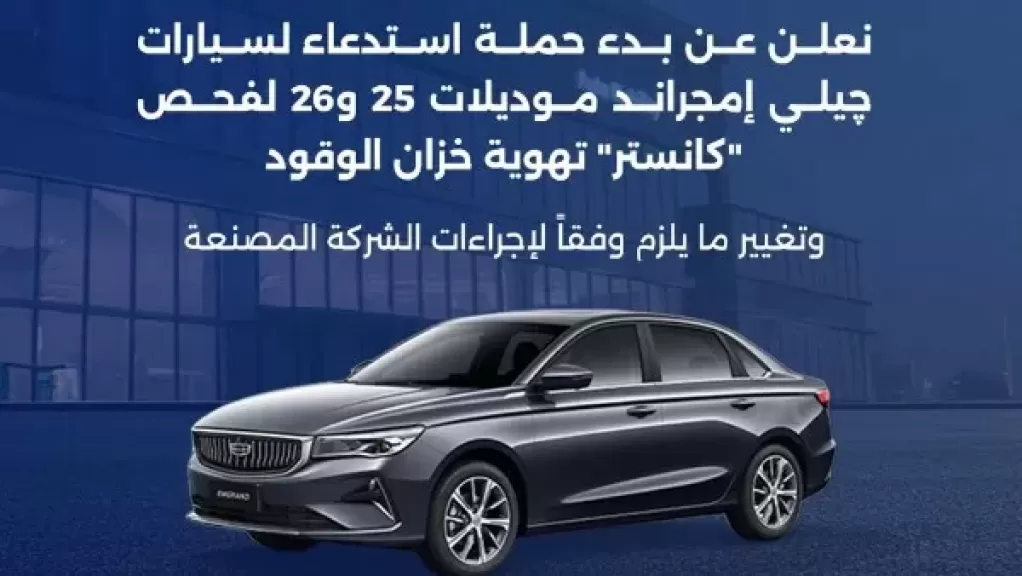 حماية المستهلك