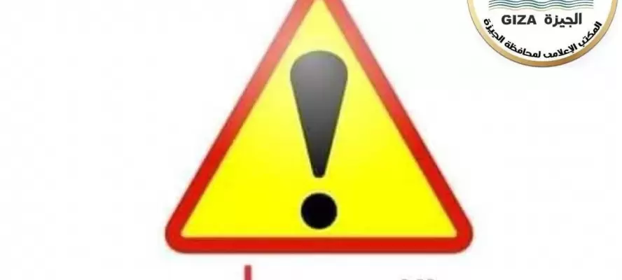 غلق كلي بطريق الواحات على 4 مراحل لرفع كابلات كهرباء الضغط العالي