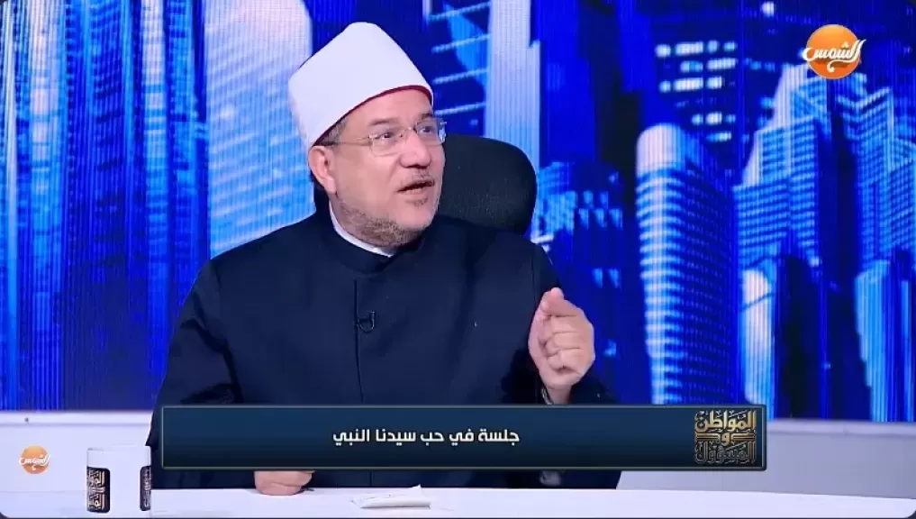 الدكتور محمد مختار جمعة، وزير الأوقاف السابق