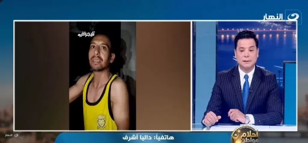 الصحفية داليا أشرف