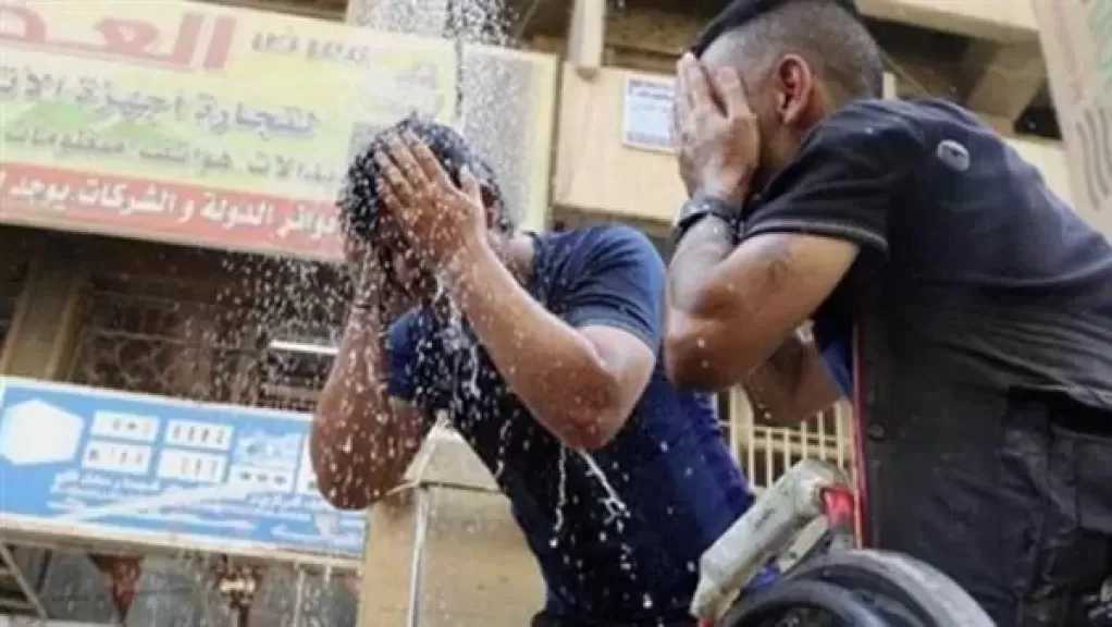 الصيف