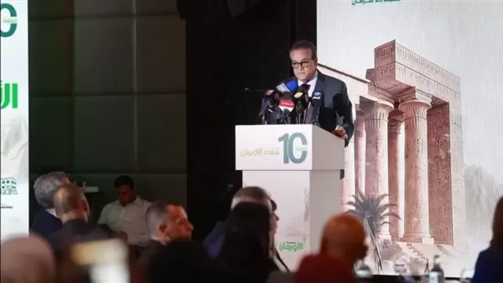 وزير الصحة