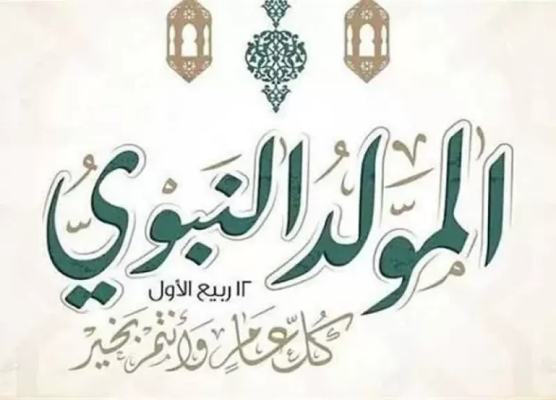 الاجازة