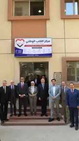 محافظ الجيزة يشهد افتتاح مركز القلب الوطني بفاكسيرا لتعزيز خدمات علاج أمراض القلب