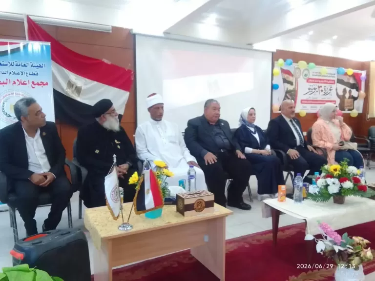 جانب من الفاعلية 
