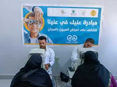 الرئيس التنفيذي لمؤسسة صناع الخير: المؤسسة تواصل جهودها في دعم المنظومة الصحية لتقديم خدمات متميزة للفئات الأولى بالرعاية