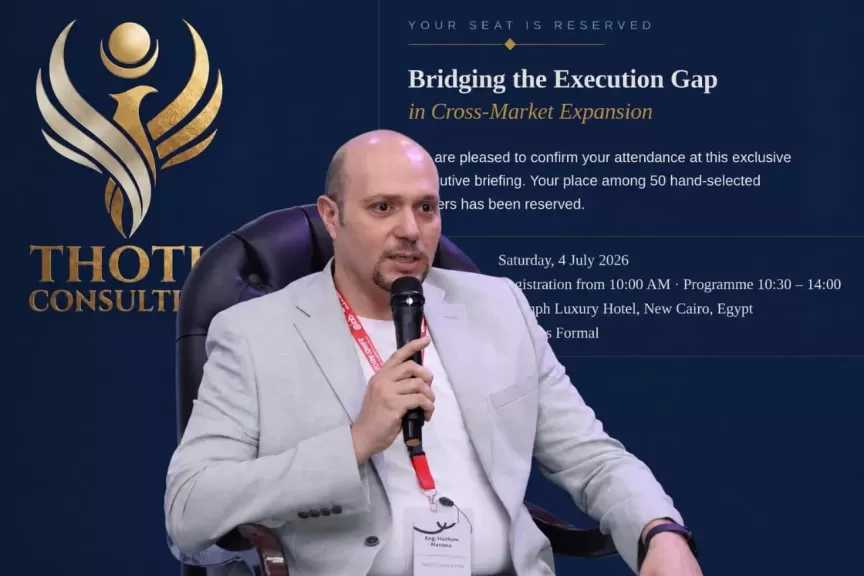 هيثم منصور: المؤسسات لا تفشل في التوسع الإقليمي بسبب المنتج أو التمويل.. بل بسبب فجوة التنفيذ والاحتكاك التشغيلي