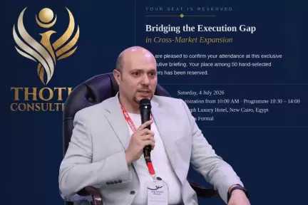 هيثم منصور: المؤسسات لا تفشل في التوسع الإقليمي بسبب المنتج أو التمويل.. بل بسبب فجوة التنفيذ والاحتكاك التشغيلي