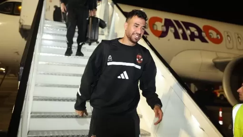 تريزيجيه