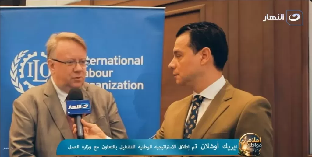 إيريك أوشلان، مدير مكتب منظمة العمل الدولية بالقاهرة