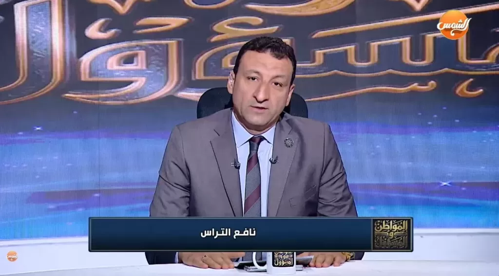 الإعلامي نافع التراس