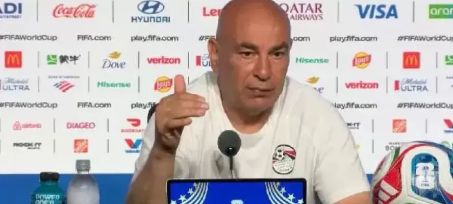 حسام حسن: نحترم الأرجنتين ولا نخشاها.. ولسنا أقل من أحد