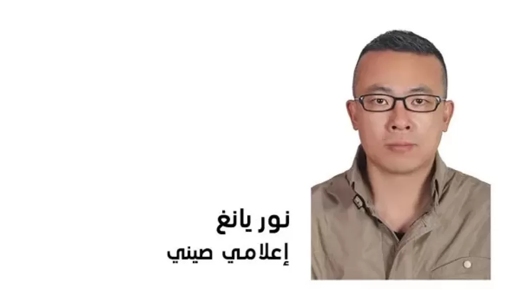 نور يانغ