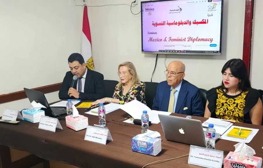المكسيك تعيد تعريف الدبلوماسية من بوابة المساواة.. القاهرة تناقش تجربة رائدة في «الدبلوماسية النسوية»