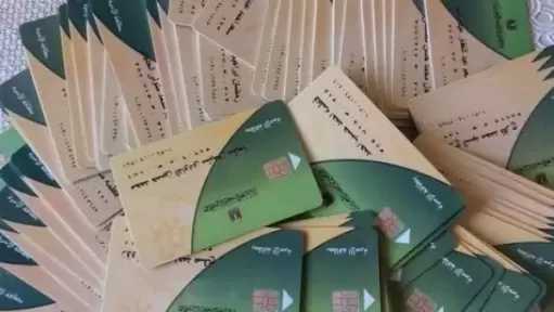 التموين تؤكد: استمرار دعم الأسر المستحقة.. وتنقية البيانات لن تمس الفئات الأكثر احتياجًا