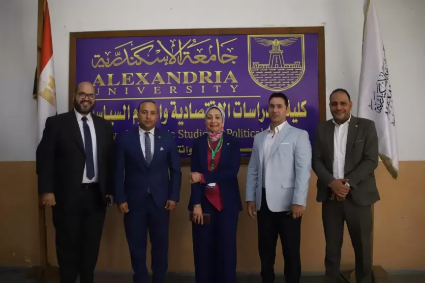 كلية الدراسات الاقتصادية والعلوم السياسية