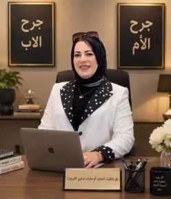 التمكين والسلام النفسي التمكين والسلام النفسي